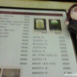 喫茶 アメリカン - 