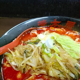 旨辛タンメン 荒木屋_1