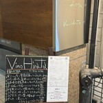 クチーナ ヒラタ - 