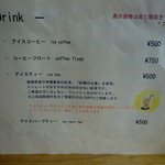 モノイレ カフェ - 