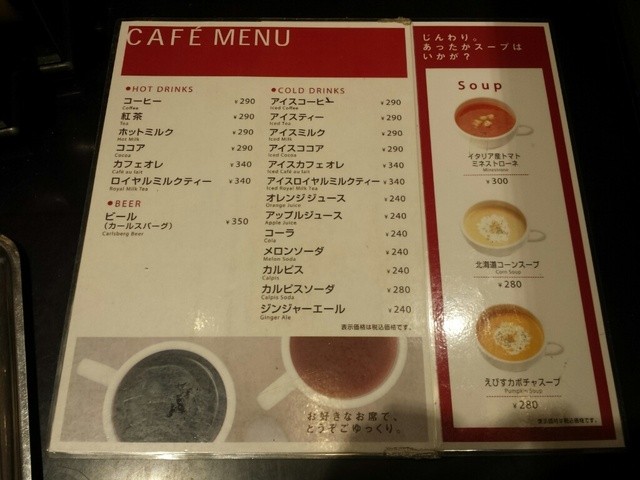 ドリンクだけの利用 By m k リトルマーメイド 東京ドームシティラクーア店 後楽園 パン 食べログ