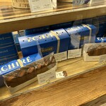 エシレ・メゾン デュ ブール - 