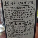 ノガミ米穀店 - 