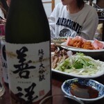 ノガミ米穀店 - 