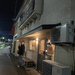 景色 - 