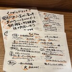 炭焼き納屋 くさび - 