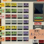 自家製麺 公園前 - 