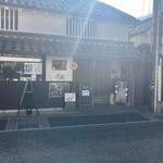 洋食レストラン あんず - お店外観