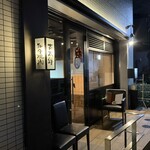 和牛焼肉 古太郎  - お店の前でハイチーズ