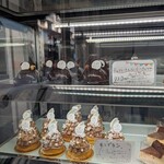 Patisserie Richroma - 