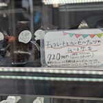 Patisserie Richroma - 