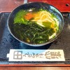 うどん本陣 山田家 讃岐本店