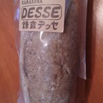 BAKERs’ Symphony - 