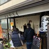 やろく - 外観、もう少し！