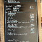 かき氷店 ミゾレヤ - 