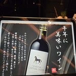 中国料理 翆陽 - 