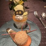 中国料理 翆陽 - 