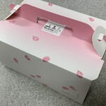 シェ・アオタニ - 持ち帰り箱