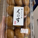 えびす 道の駅店 - 