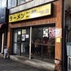 ラーメン二郎 仙台店