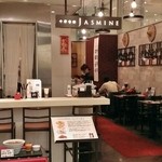 Chuukakousai Jasumin Koufuku Chuubou - 店舗入口