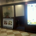 カーンケバブビリヤニ　店舗外観