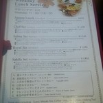 カーン・ケバブ・ビリヤニ - カーンケバブビリヤニ　ランチメニュー