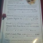 カーン・ケバブ・ビリヤニ - カーンケバブビリヤニ　ランチメニュー