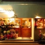 CHIEZO CAFE - 