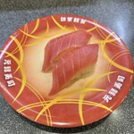 元禄寿司 - 料理写真:まぐろ/165円♪