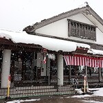 楽今日館 - 楽今日館 入り口
