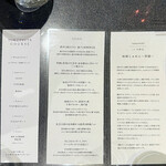 Japanese Soba Noodles 蔦 - 11月の限定ラーメン 「味噌らぁめん -翠蘭-」の説明