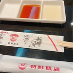 朝鮮飯店 - 料理写真: