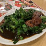 湯乃泉 草加健康センター - 