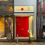 Japanese Soba Noodles 蔦 - 店舗外観