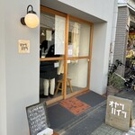 オヤツハイツ - 