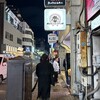 岡山ジンギスカン結 - 
