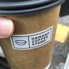 ハマノ コーヒースタンド