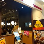 鳥貴族 - 外観　入口