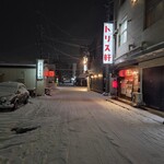 秋田長屋酒場 - 