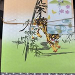 玉英堂彦九郎 - 