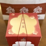 両口屋是清 - 料理写真:名古屋行きたいなぁ