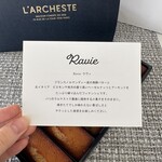 L’Atelier L’Archeste - 