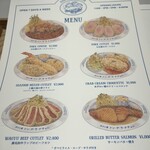 洋カツ屋 ドン・デ・ラ・ナチュレ - 