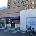 メゾン・ド・プティフール - 