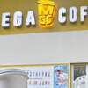 MEGA COFFEE 明洞アールヌーボーセンタム店