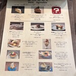 Lion galetteria & Bar - 