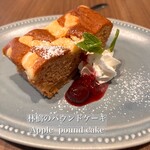 Lion galetteria & Bar - 