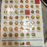 中華料理天華 - 