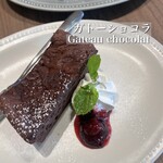 Lion galetteria & Bar - 